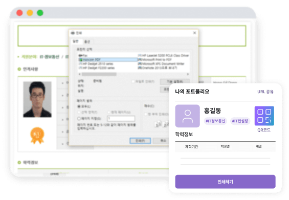 나의 포트폴리오 tablet화면