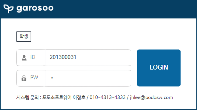 로그인 화면