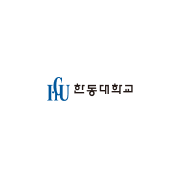 한동대학교