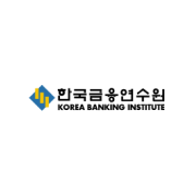 한국금융연수원