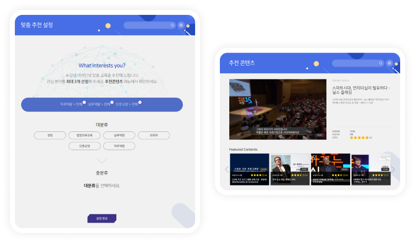 주요화면01