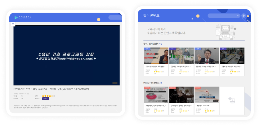 주요화면02