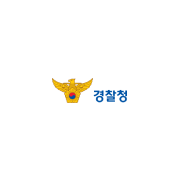 경찰청