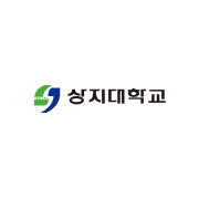 상지대학교