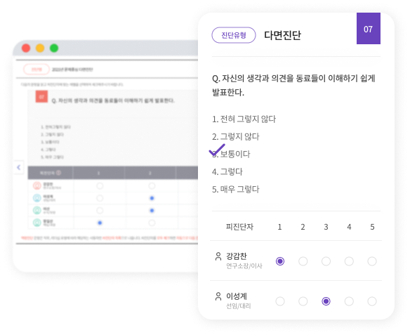 문제 중심 방식
