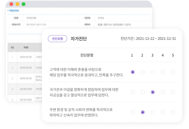 BOS 진단화면 PC