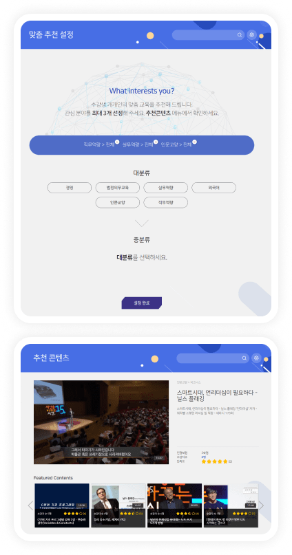 주요화면01